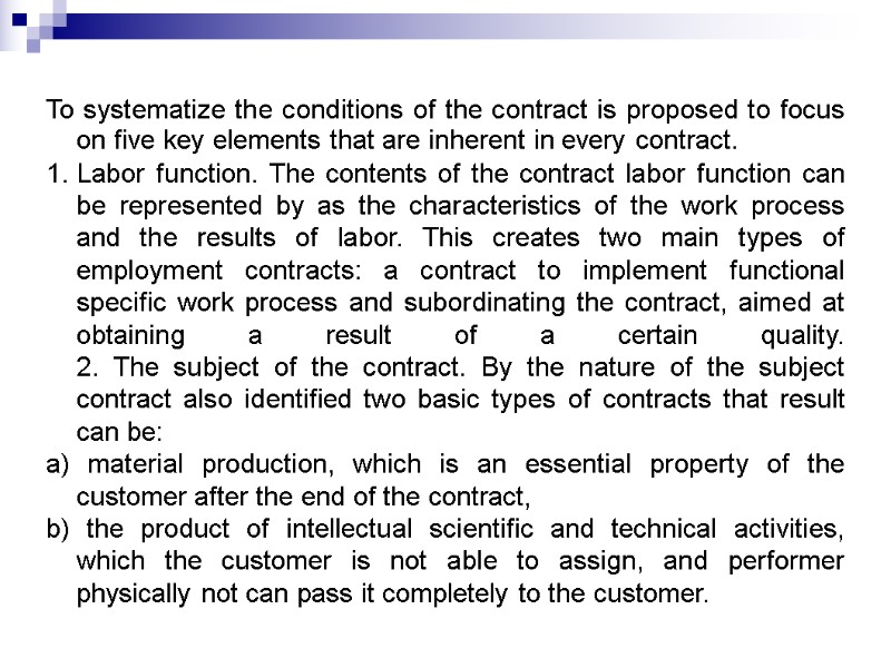 To systematize the conditions of the contract is proposed to focus on five key